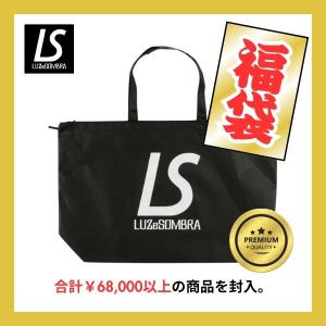 ルースイソンブラ（LUZ e SOMBRA） LUZeSOMBRA 2026福袋(スタンダード