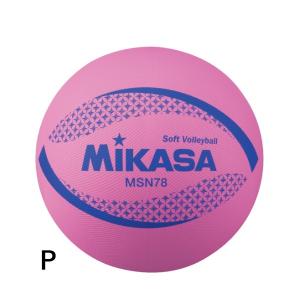ミカサ MIKASA カラーソフトバレーボール...の詳細画像4