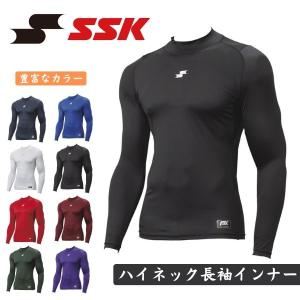 メール便発送可　SSK　エスエスケイ　SCβハイネック長袖フィットアンダーシャツ　SCB024HL　日本製　野球　インナー