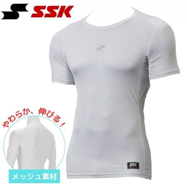 メール便発送可　SSK　エスエスケイ　SCβローネック半袖フィットアンダーシャツ　SCB024LH-...