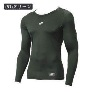 メール便発送可 SSK エスエスケイ SCβロ...の詳細画像4