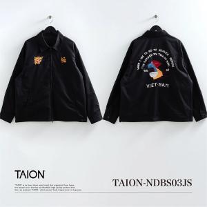 HOUSTON（ヒューストン） ベトジャン ベトナムジャケット 虎 トラ 刺繍