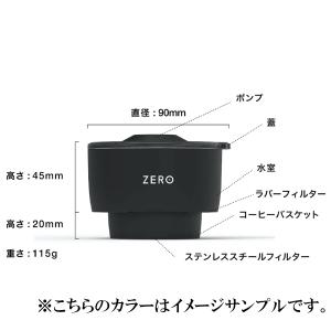 Trinity Zero コーヒープレス ホワイトの詳細画像2