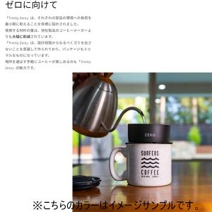 Trinity Zero コーヒープレス ホワイトの詳細画像3