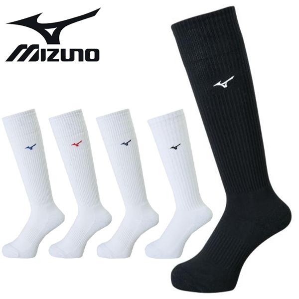 ミズノ　ロングソックス　V2MX8009　バレーボールソックス