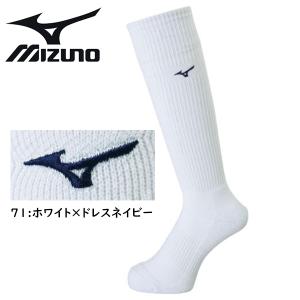 ミズノ ロングソックス V2MX8009 バレ...の詳細画像2