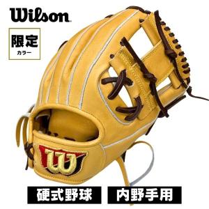 ウィルソン　Wilson　野球硬式グラブ　ＤＵＡＬ限定カラー８６　WBW102041-86　内野手用　日本製　高校野球対応　湯もみ加工無料