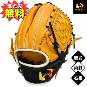 ゼット グランステイタス 一般 大人用 軟式 投手 野球 グローブ 未使用品 楽天市場】ゼット グラブ 大人 一般 軟式グラブ プロステイタスSCE