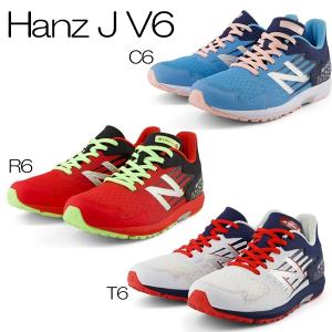 ニューバランス　ジュニア　ハンゾーV6　NB Hanzo J v6　Lace　YPHANZ-8(C6/R6/T6)　ジュニアシューズ｜マツバラスポーツ ネットQ