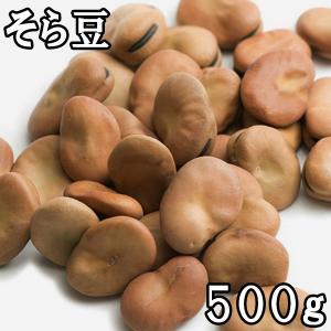 そら豆 (500g) ペルー産 【メール便対応】｜matsubayashoten