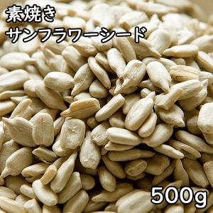 素焼きサンフラワーシード (300g) アメリカ産 : 松葉屋 - 通販 - Yahoo