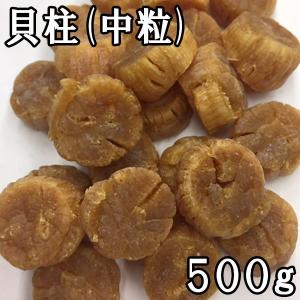 貝柱 (中粒Sサイズ一等品) (500g) 国産...の商品画像