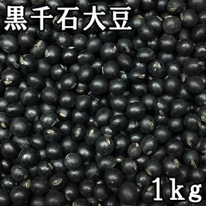 黒千石大豆 (1kg) 令和4年産北海道産 【メール便対応】｜matsubayashoten