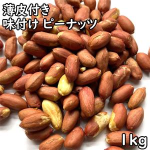 鬼くるみ殻付き 信州産（1kg） : 小林多男商店 - 通販 - Yahoo