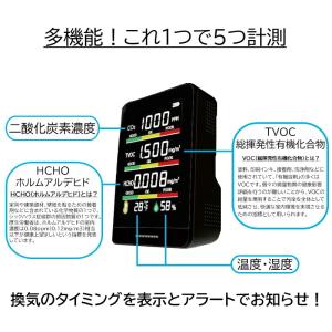 日本製CO2濃度測定器 HCOM-CNJP00...の詳細画像2
