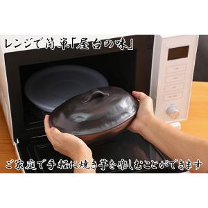 萬古焼 レンジで石焼き芋 WF-4912 万古...の詳細画像2