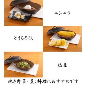 萬古焼 レンジで石焼き芋 WF-4912 万古...の詳細画像3