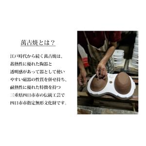萬古焼 レンジで石焼き芋 WF-4912 万古...の詳細画像4