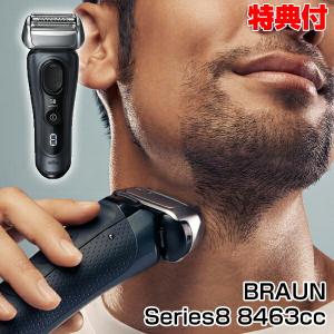 ブラウン BRAUN シリーズ8 8463cc P＆G 自動洗浄器付き series8 髭剃り シェーバー 防水 電動シェーバー 3枚刃 充電式 ヒゲ  お手入れ メンズ 充電式 :abe0296:マツカメショッピング - 通販 - Yahoo!ショッピング