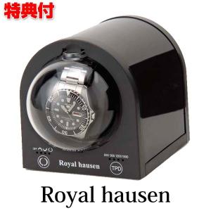 ロイヤルハウゼン ワインディングマシーン Royal hausen マブチモーター搭載 ウォッチ 自動巻き時計 静音 ワインダー ワインディングマシン 1本 1本巻き｜matsucame