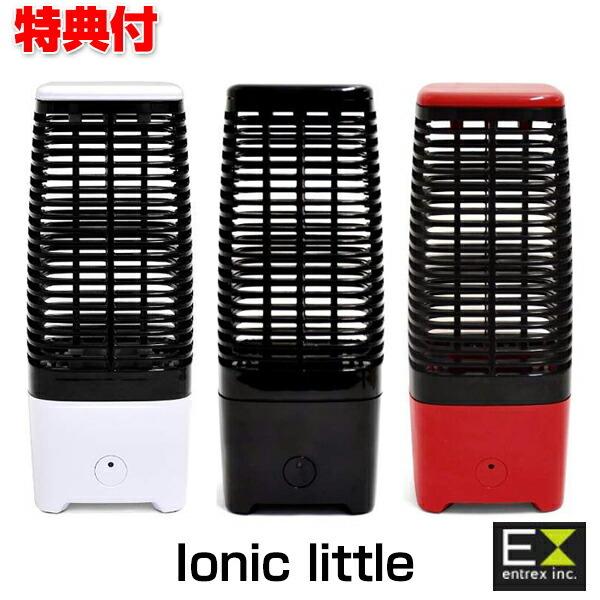 ミニ空気清浄機 Ionic little イオニックリトル アントレックス イオニックブリーズシリー...