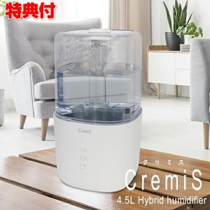 クリミス 4.5Lハイブリッド加湿器 上部給水タイプ ＵＶライト 空気清浄 MES-58 ハイブリッド式加湿器 PTC加熱 超音波 静音 UV除菌機能 清潔 冬 温かい｜matsucame