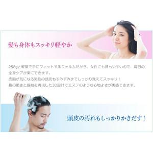 モンデール バスリフレ iR4 美顔器 スカル...の詳細画像2