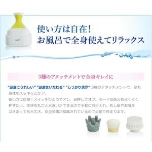 モンデール バスリフレ iR4 美顔器 スカル...の詳細画像3