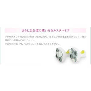 モンデール バスリフレ iR4 美顔器 スカル...の詳細画像4