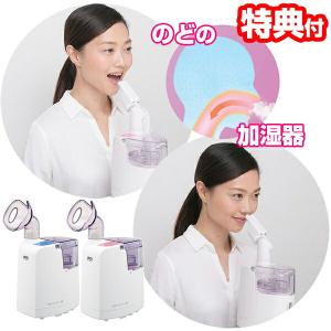 A＆D 超音波温熱吸入器 ホットシャワ―5 UN-135 温水 吸入器 温熱