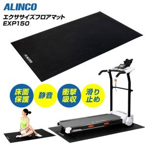 ALINCO（アルインコ） ストレッチマット ヨガマット スポーツマット