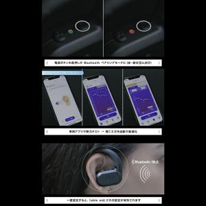 エイブルエイド 超小型 デジタル集音器 日本製...の詳細画像4