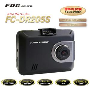 F.R.C.ドライブレコーダー FC-DR20...の詳細画像1