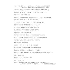 F.R.C.ドライブレコーダー FC-DR20...の詳細画像4