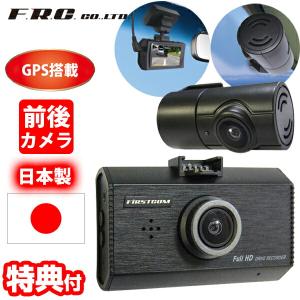 コムテック（Comtec） ZDR-850R 360°カメラ+リアカメラ 前後STARVIS