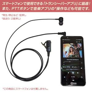F.R.C. ABLEON カナル型イヤホンマ...の詳細画像2