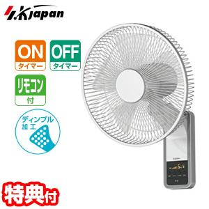 TOYOTOMI（トヨトミ） 壁掛けサーキュレーター FC-W50N-W