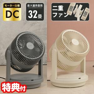 QUADS 32畳用 ツインブレード パワフル クアッズ DC 扇風機 衣類乾燥機 サーキュレーター DUOAIR(デュオエア) QS303 二重ファン 節電 DCモータ｜matsucame