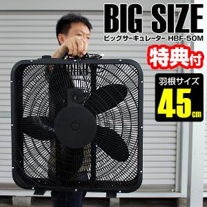 エスケイジャパン スポット冷風機 SKJ-RS26PA スポットエアコン