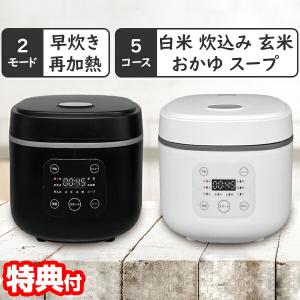 YAMADASELECT(ヤマダセレクト) NRCM05H1 ヤマダオリジナル3合炊き