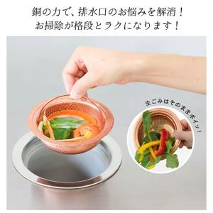 銅製 浅型 銅バスケット(フタ・リング付き) ...の詳細画像3