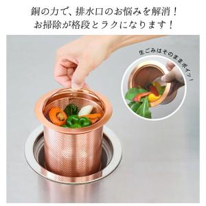 銅製 深型 銅バスケット(フタ・リング付き) ...の詳細画像3
