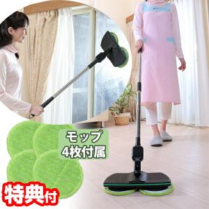 Dyson（ダイソン） モップ (互換品) モップツール 電動回転式モップ