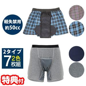 YA‐MAN（ヤーマン） 加圧エクサアドバンス 加圧パンツ 加圧スパッツ