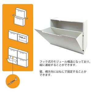 artplast ラタン調 シューズラック W...の詳細画像2