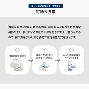 オムロン 上腕式血圧計 HCR-1602 スポ...の詳細画像3