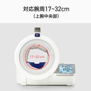 オムロン 上腕式血圧計 HCR-1602 スポ...の詳細画像5