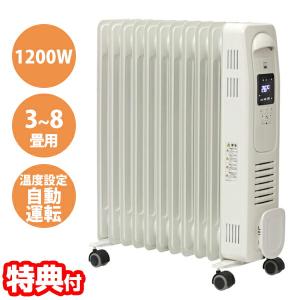 DBK オイルヒーター DRC121 / 1200W : 萬屋ヤフー店 - 通販 - Yahoo