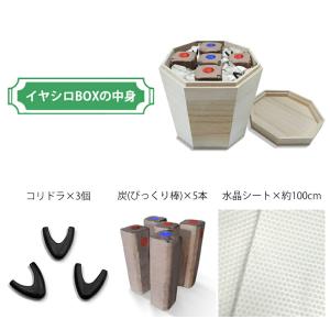 ユニカ カタカムナ イヤシロBOX 八角型桐箱...の詳細画像3