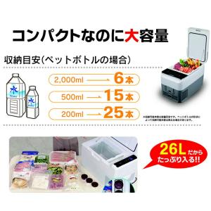 TVで話題M-WORKS 冷凍冷蔵庫 26L ...の詳細画像2